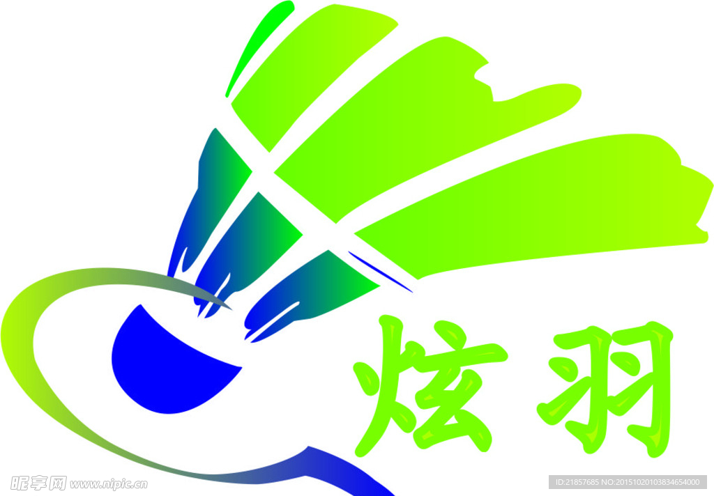 logo炫羽