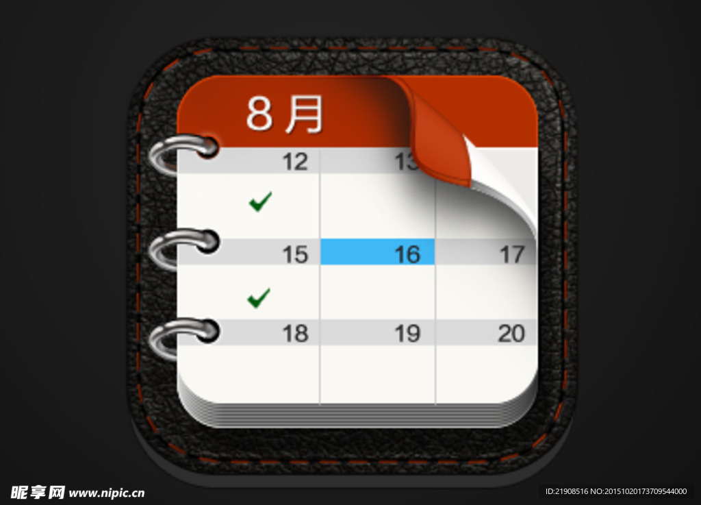 精美日历图标