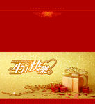生日贺卡