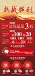 国庆素材 抗战胜利素材