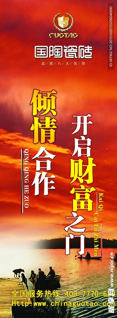 财富之门
