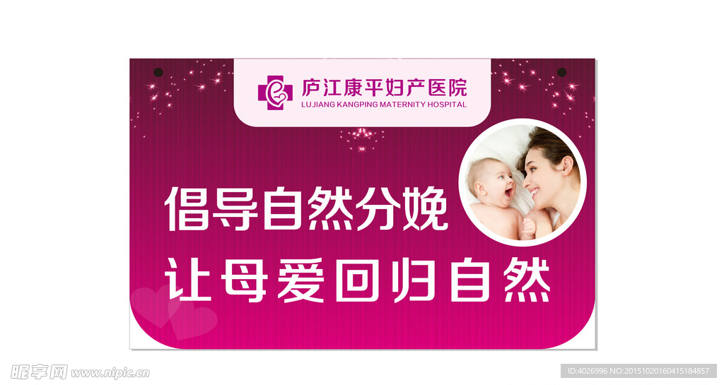 广告吊旗