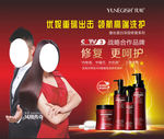 优妮蚕丝蛋白
