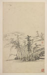 丰溪山水册 弘仁 树林和磨坊