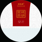 普洱茶包装