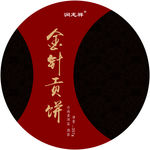 普洱茶包装