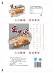 密果派