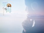 听海