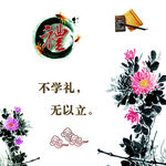 校园文化墙