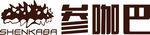 参咖巴logo