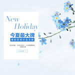 秋季直通车图片