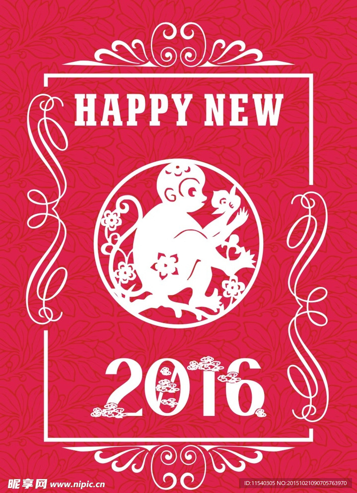 2016新年快乐金猴闹春