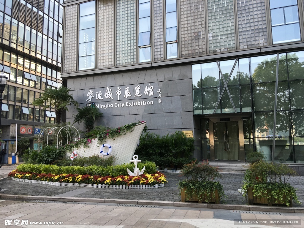 宁波城市展览馆