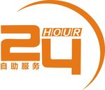 24小时自助服务