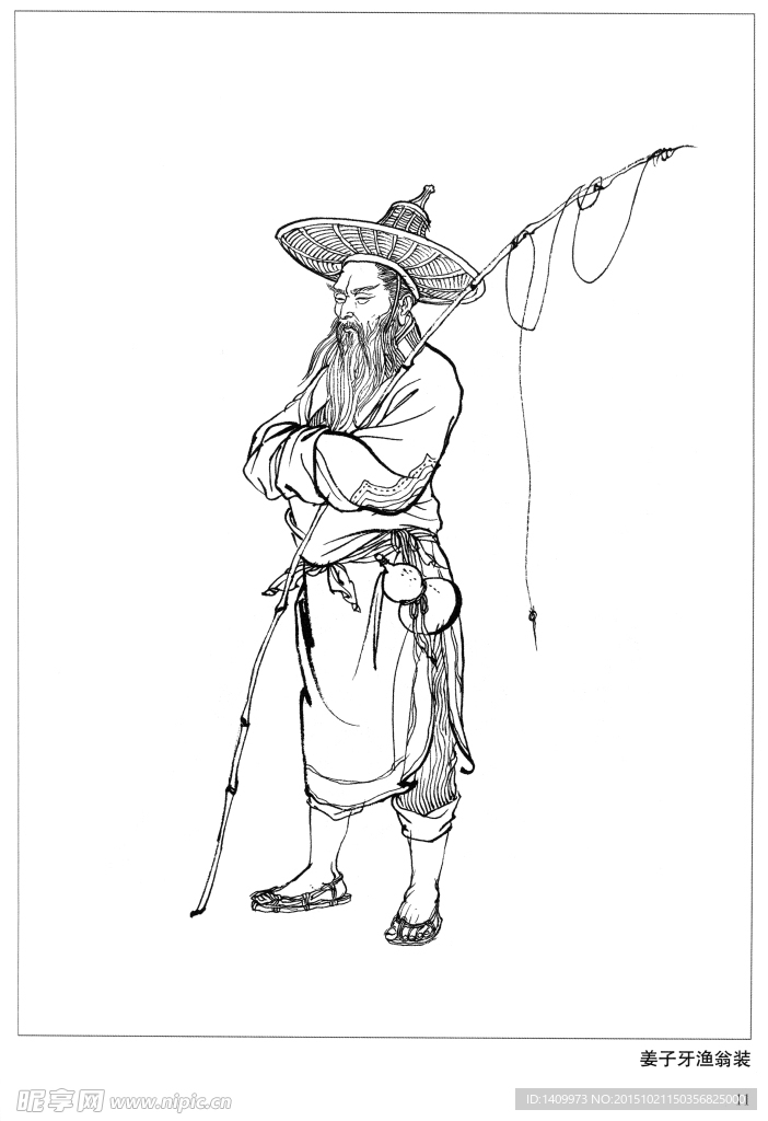 姜子牙渔翁装