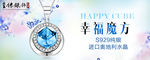 幸福魔方宝石纯银吊坠