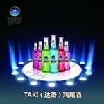 鸡尾酒舞台