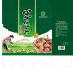 笨鸡蛋包装盒