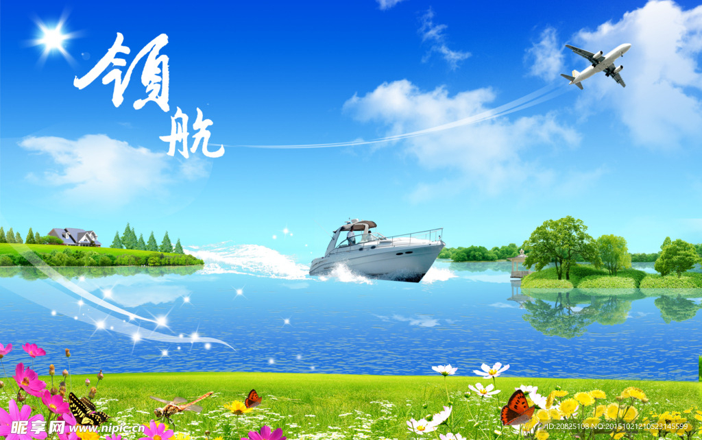 春天户外风景