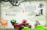 茶道文化图片