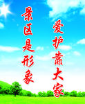 标语