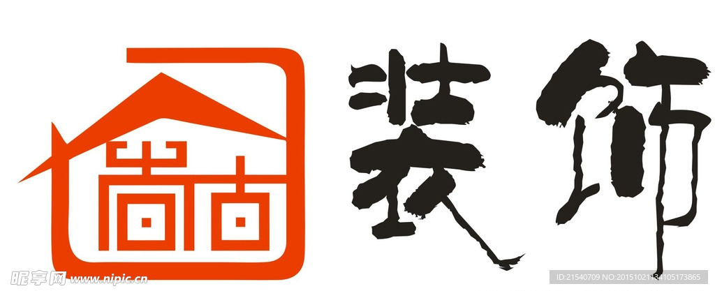 尚古