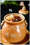 满汉佛跳墙