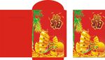 利是封