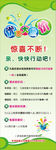 优惠大放价