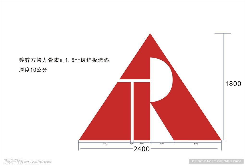 ART 雕塑