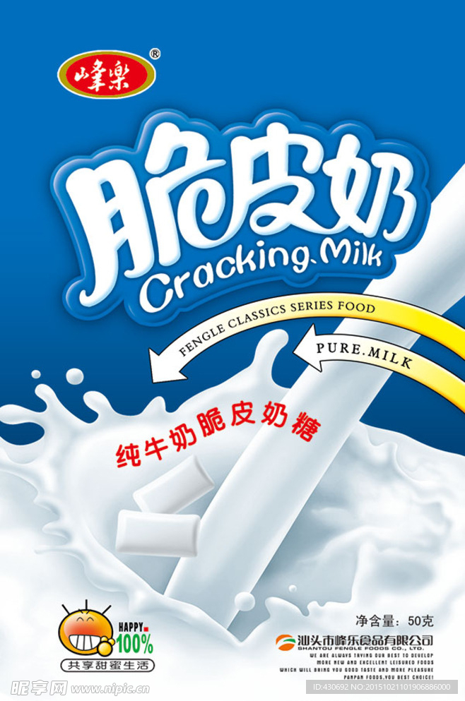 牛奶包装
