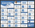 简约PPT  简洁PPT