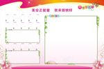 文化墙