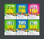 食堂文化