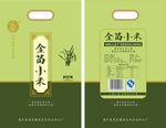 小米包装