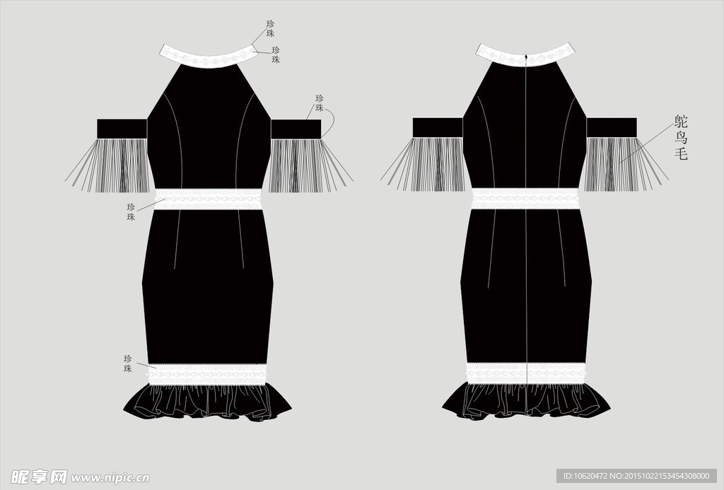 夜店女装