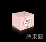 婴儿用品包装盒(源文件为盒子展开图)