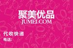聚美优品标志