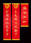 2016 猴年对联