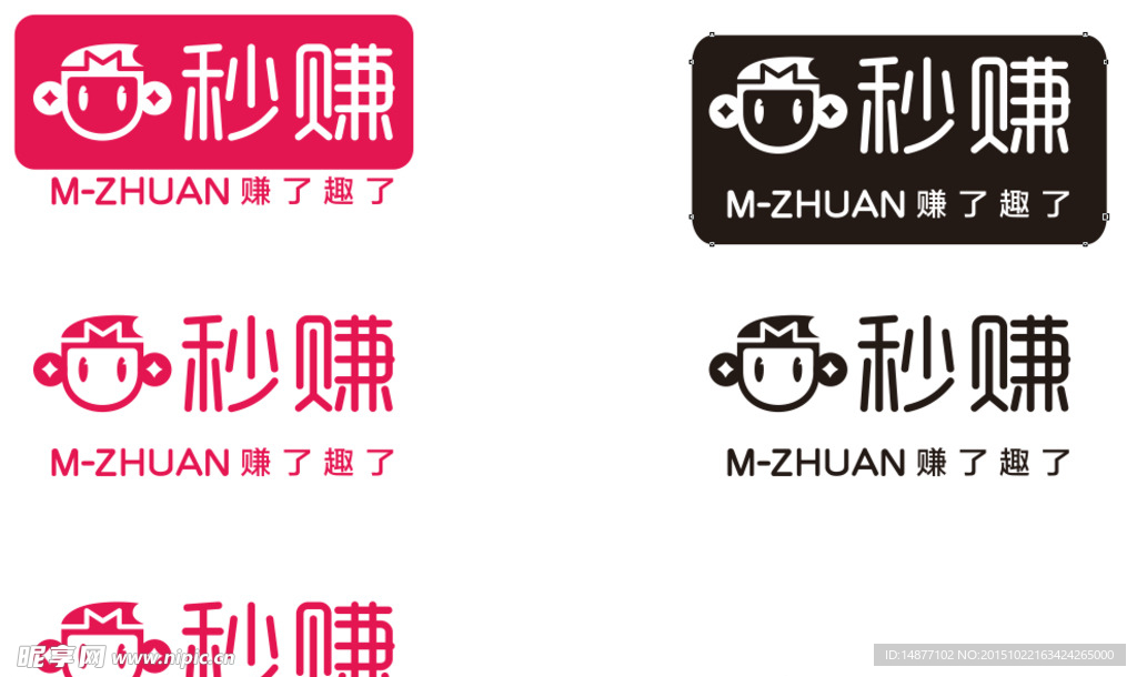 2015秒赚新LOGO