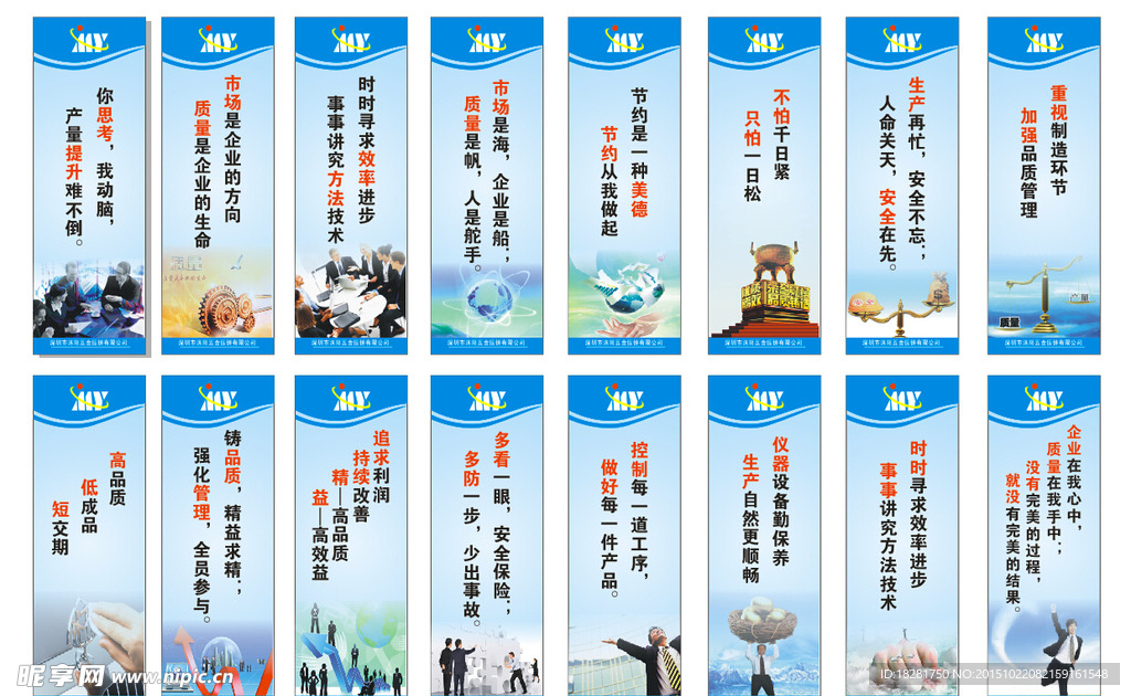 标语