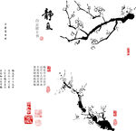 花纹