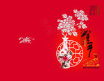 花纹