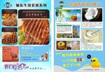 菲力牛扒餐牌