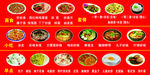 食堂文化