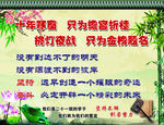 励志文化