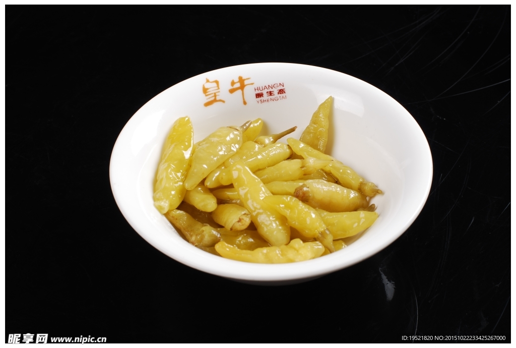 小米辣