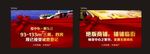 地产外衍架