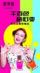 莱菲蔓