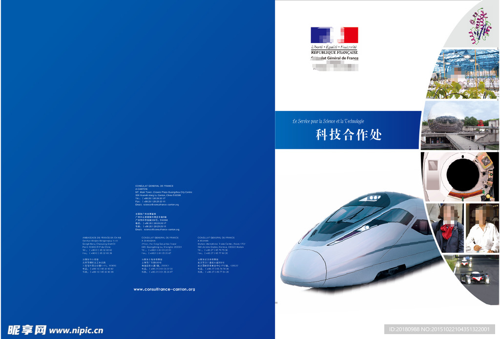 企业画册封皮